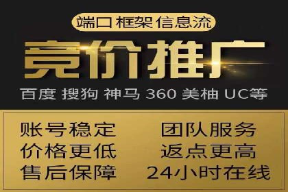 百度广告推广的投放效果评估与优化