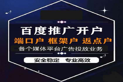 案例分享：SEM搜索引擎优化助力企业实现精准营销